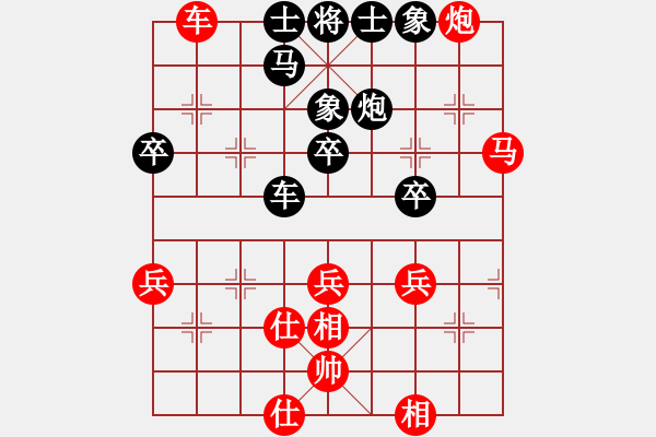 象棋棋譜圖片：剪刀(9星)-和-弈相傾苑(9星) - 步數(shù)：50 