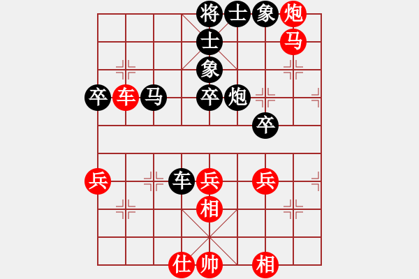 象棋棋譜圖片：剪刀(9星)-和-弈相傾苑(9星) - 步數(shù)：60 