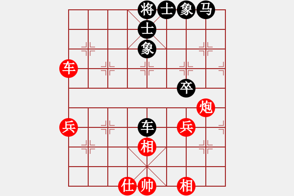 象棋棋譜圖片：剪刀(9星)-和-弈相傾苑(9星) - 步數(shù)：70 