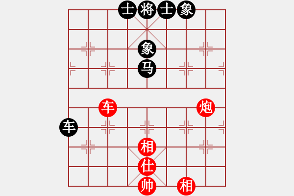 象棋棋譜圖片：剪刀(9星)-和-弈相傾苑(9星) - 步數(shù)：80 