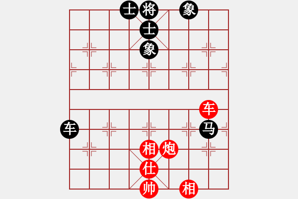 象棋棋譜圖片：剪刀(9星)-和-弈相傾苑(9星) - 步數(shù)：90 