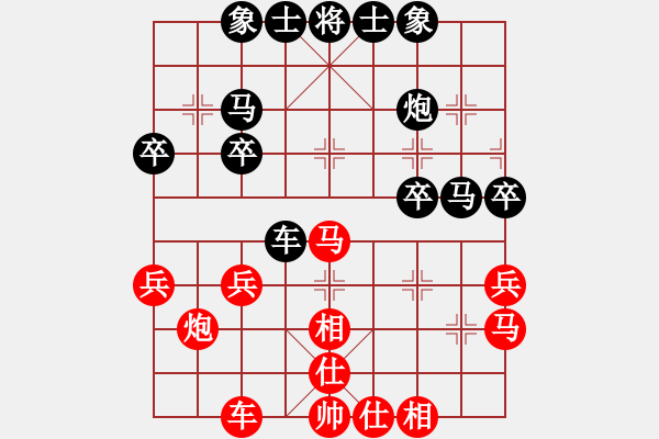 象棋棋譜圖片：元頁01VS倚天高手(2017 4 21 星期五) - 步數(shù)：30 