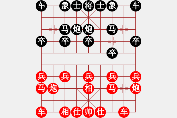 象棋棋谱图片：赵冠芳 先和 唐丹 - 步数：10 