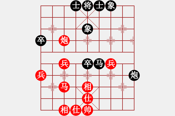 象棋棋谱图片：赵冠芳 先和 唐丹 - 步数：40 