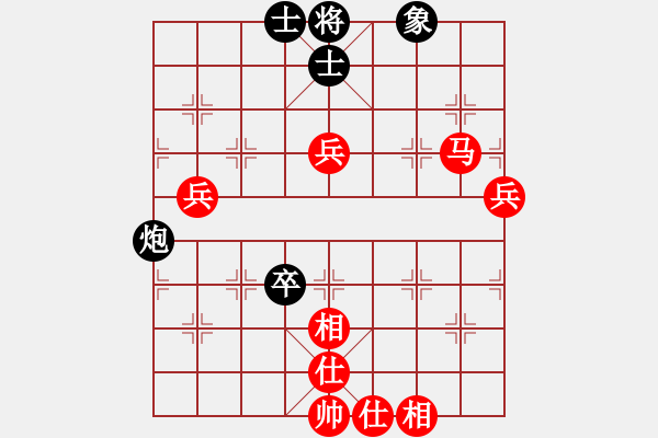 象棋棋譜圖片：棋局-1bk a pP - 步數(shù)：10 