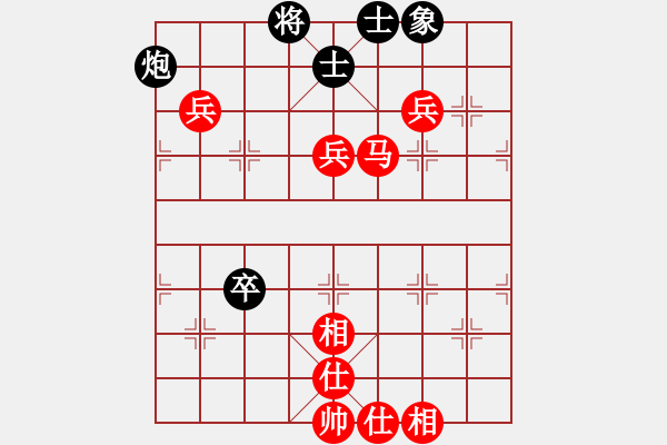 象棋棋譜圖片：棋局-1bk a pP - 步數(shù)：30 