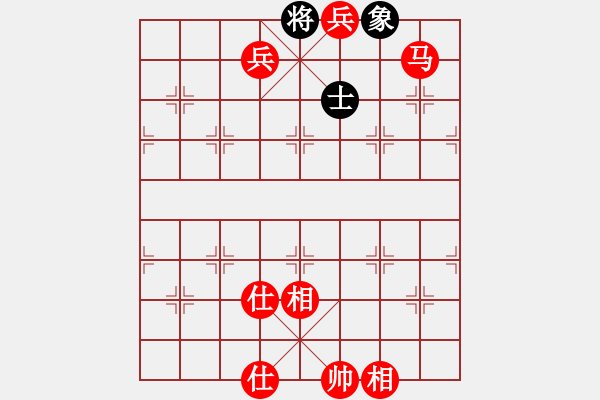 象棋棋譜圖片：棋局-1bk a pP - 步數(shù)：69 