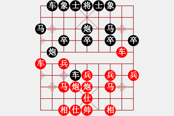 象棋棋譜圖片：老嚴(yán)[2453006334] -VS- 橫才俊儒[292832991] - 步數(shù)：20 