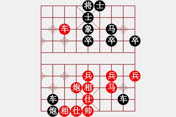 象棋棋譜圖片：老嚴(yán)[2453006334] -VS- 橫才俊儒[292832991] - 步數(shù)：50 