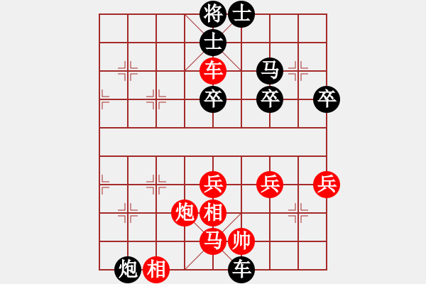 象棋棋譜圖片：老嚴(yán)[2453006334] -VS- 橫才俊儒[292832991] - 步數(shù)：58 