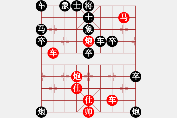 象棋棋譜圖片：秦皇島香格里拉杯預選2輪 茹一淳 先負 趙殿宇.pgn - 步數(shù)：0 