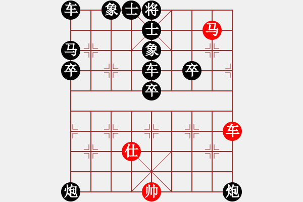 象棋棋譜圖片：秦皇島香格里拉杯預選2輪 茹一淳 先負 趙殿宇.pgn - 步數(shù)：10 