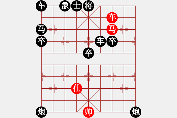 象棋棋譜圖片：秦皇島香格里拉杯預選2輪 茹一淳 先負 趙殿宇.pgn - 步數(shù)：20 