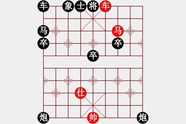 象棋棋譜圖片：秦皇島香格里拉杯預選2輪 茹一淳 先負 趙殿宇.pgn - 步數(shù)：23 