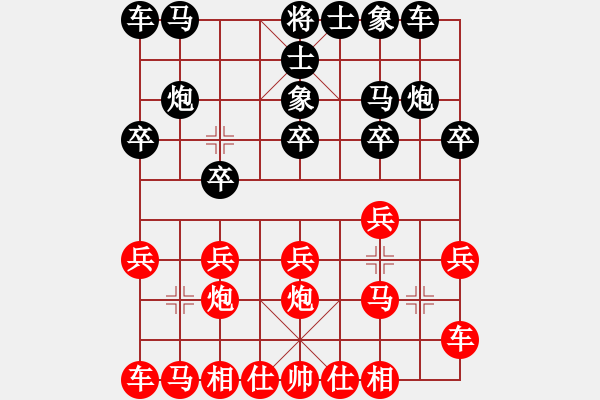 象棋棋谱图片：林奕仙（红先胜）对张锦荣 - 步数：10 
