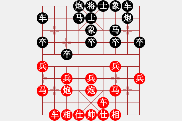 象棋棋谱图片：林奕仙（红先胜）对张锦荣 - 步数：20 