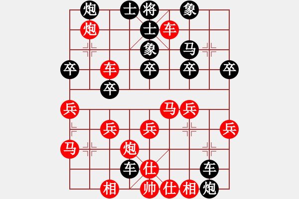 象棋棋谱图片：林奕仙（红先胜）对张锦荣 - 步数：40 