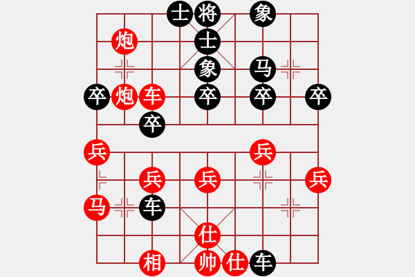 象棋棋谱图片：林奕仙（红先胜）对张锦荣 - 步数：60 