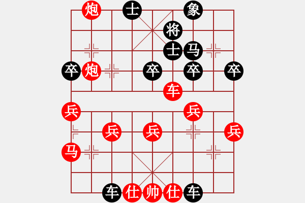 象棋棋谱图片：林奕仙（红先胜）对张锦荣 - 步数：70 