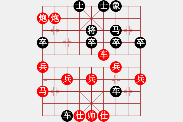 象棋棋谱图片：林奕仙（红先胜）对张锦荣 - 步数：80 