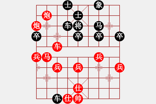 象棋棋谱图片：林奕仙（红先胜）对张锦荣 - 步数：87 