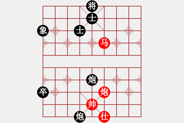 象棋棋譜圖片：和九段（龍神戰(zhàn)旗） - 步數(shù)：100 