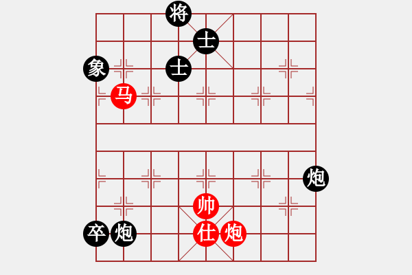 象棋棋譜圖片：和九段（龍神戰(zhàn)旗） - 步數(shù)：110 