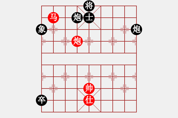 象棋棋譜圖片：和九段（龍神戰(zhàn)旗） - 步數(shù)：130 