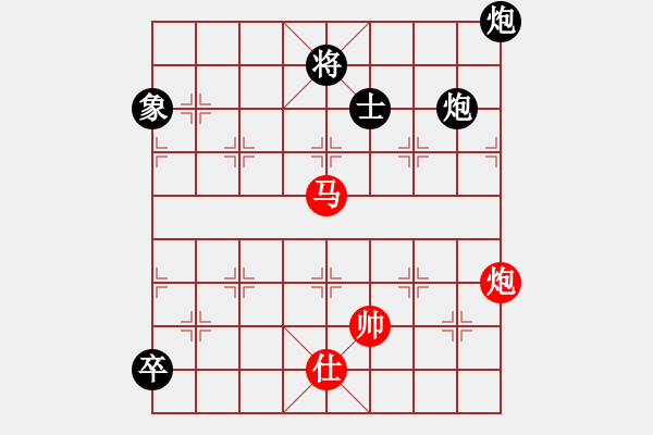 象棋棋譜圖片：和九段（龍神戰(zhàn)旗） - 步數(shù)：140 