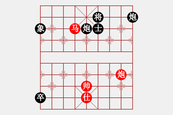 象棋棋譜圖片：和九段（龍神戰(zhàn)旗） - 步數(shù)：150 