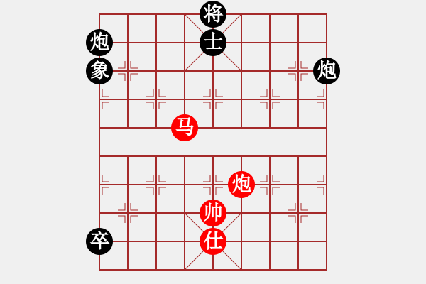 象棋棋譜圖片：和九段（龍神戰(zhàn)旗） - 步數(shù)：170 