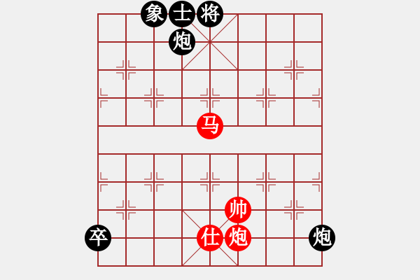 象棋棋譜圖片：和九段（龍神戰(zhàn)旗） - 步數(shù)：180 