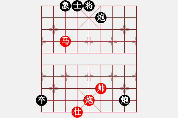 象棋棋譜圖片：和九段（龍神戰(zhàn)旗） - 步數(shù)：190 