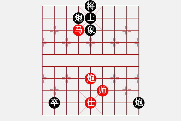 象棋棋譜圖片：和九段（龍神戰(zhàn)旗） - 步數(shù)：210 