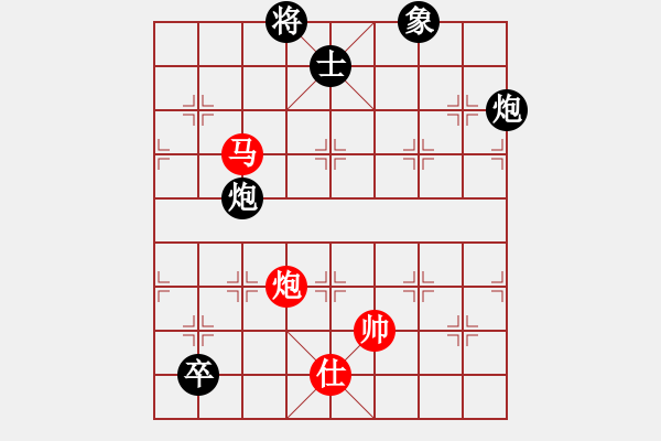 象棋棋譜圖片：和九段（龍神戰(zhàn)旗） - 步數(shù)：220 