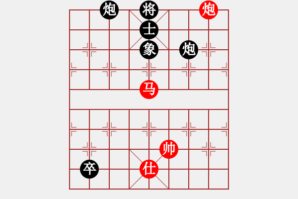 象棋棋譜圖片：和九段（龍神戰(zhàn)旗） - 步數(shù)：230 