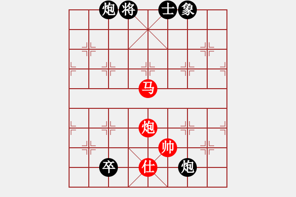 象棋棋譜圖片：和九段（龍神戰(zhàn)旗） - 步數(shù)：240 