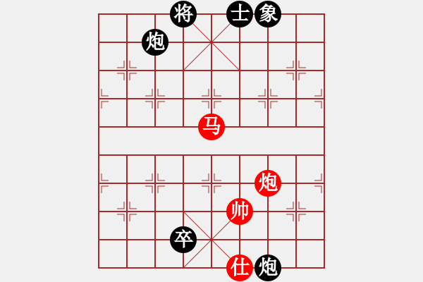 象棋棋譜圖片：和九段（龍神戰(zhàn)旗） - 步數(shù)：250 