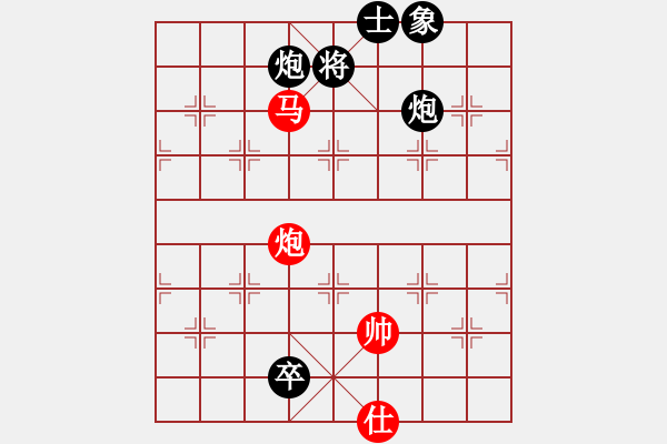 象棋棋譜圖片：和九段（龍神戰(zhàn)旗） - 步數(shù)：260 