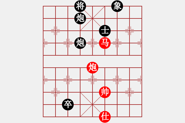 象棋棋譜圖片：和九段（龍神戰(zhàn)旗） - 步數(shù)：280 