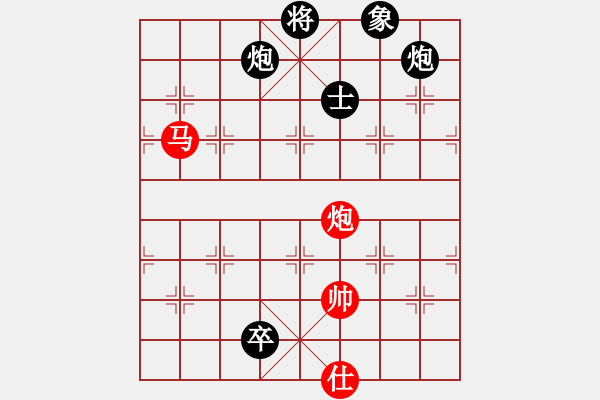 象棋棋譜圖片：和九段（龍神戰(zhàn)旗） - 步數(shù)：290 