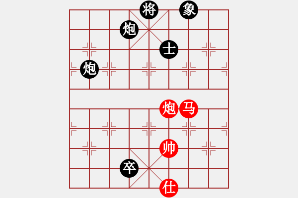 象棋棋譜圖片：和九段（龍神戰(zhàn)旗） - 步數(shù)：300 