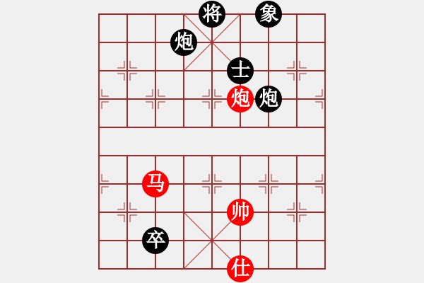 象棋棋譜圖片：和九段（龍神戰(zhàn)旗） - 步數(shù)：310 