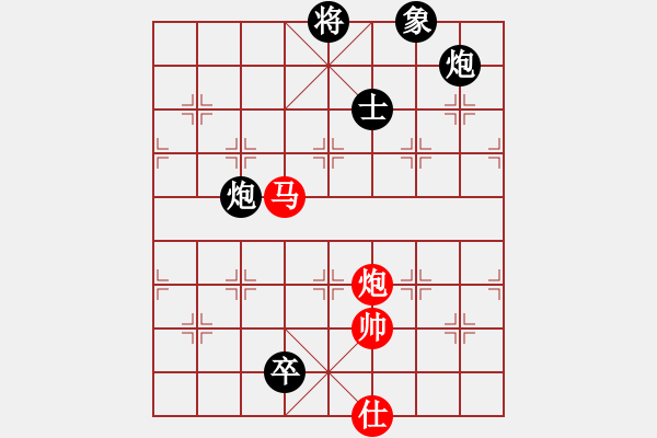 象棋棋譜圖片：和九段（龍神戰(zhàn)旗） - 步數(shù)：320 