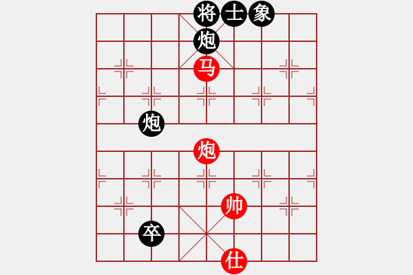 象棋棋譜圖片：和九段（龍神戰(zhàn)旗） - 步數(shù)：330 