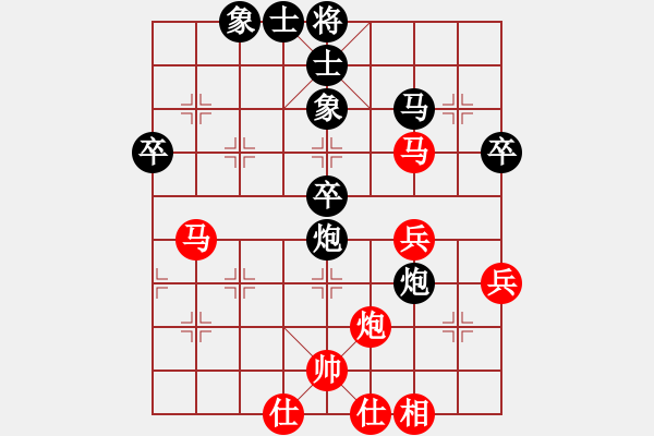 象棋棋譜圖片：和九段（龍神戰(zhàn)旗） - 步數(shù)：50 