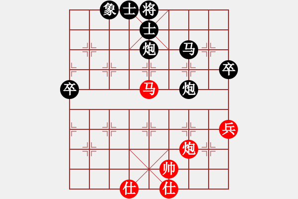 象棋棋譜圖片：和九段（龍神戰(zhàn)旗） - 步數(shù)：60 