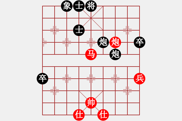 象棋棋譜圖片：和九段（龍神戰(zhàn)旗） - 步數(shù)：70 