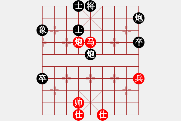 象棋棋譜圖片：和九段（龍神戰(zhàn)旗） - 步數(shù)：80 