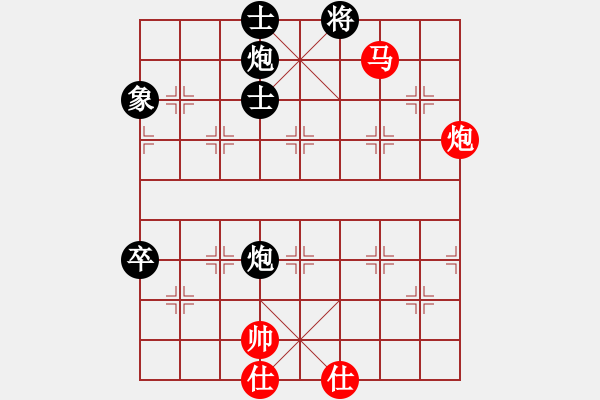 象棋棋譜圖片：和九段（龍神戰(zhàn)旗） - 步數(shù)：90 